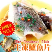 【喬大海鮮屋】超好吃金目鱸魚片 (150g~400g/包) 去刺鱸魚片 鱸魚清肉 鱸魚菲力