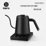 促銷Hero無名掛耳咖啡手沖壺電熱水壺細口壺手沖咖啡壺水壺燒水電動