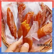 【3天出貨】低脂代餐 無糖紅薯乾 倒蒸紅薯乾1000g 真空獨立包裝 地瓜乾 農家手工紅番薯乾 軟糯香甜紫薯乾 休閒零食