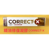 doterra 多特瑞-精油修護凝膠 COTTECT-X
