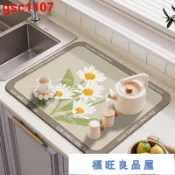 桃園出貨 廚房吸水墊 珪藻土 廚房吸水墊 珪藻土地墊軟式 珪藻土 矽藻土吸水墊 珪藻泥桌麵吸水墊