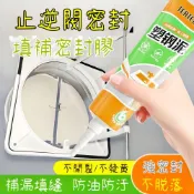 臺灣出貨🔥塑鋼泥 矽利康 磁磚填縫劑 密封膠泥 現貨 填縫劑 矽利康刮刀 防霉 密封膠 填縫 美縫劑EN12