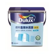 【得利】全效水泥漆半光 白色 1G