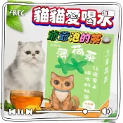 貓薄荷茶包 貓草 貓薄荷 貓草茶  貓咪 貓紓壓 木天蓼 貓貓 茶包 貓咪 貓薄荷 cat 貓咪喝水 貓薄荷茶 貓薄荷茶