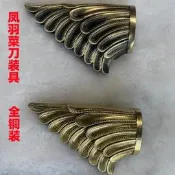 龍泉俠客堂菜刀 配飾銅裝配件虎頭龍頭各種造型定款全刀 組件高端
