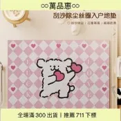 惠線條小狗卡通入戶門絲圈地墊大門口腳墊門墊進門地毯定制224.