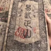 1968年雲南普洱茶一九六八易武正山磚茶1000g珍藏熟茶磚古樹純料