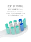 百家樂百貨市場 適配飛利浦電動牙刷頭替換頭通用hx6730/hx2421/hx3250a/hx3226