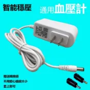 DC6V1A適用於歐姆龍電子血壓機計魚躍電源適配器測量儀家用充電器