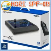 ●秋葉電玩● PS4/PS5/PC 格鬥搖桿 PS HORI 格鬥搖桿 SPF-013 大搖 手把