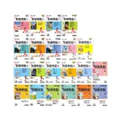 (店+)【康軒】國中 評量『新命題焦點』7上 8上 9上 國一上 國二上 國三上 國語 英語 數學 自然 地理 歷史 公民 《115年》