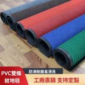 可裁剪PVC加厚雙條紋地墊 蹭土 刮泥 吸水 抗汙耐臟 防滑腳墊 酒店地墊 商場進門墊  過道走廊地墊 辦公室地墊 地墊