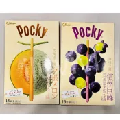 「現貨」！！日本直送•北海道哈密瓜pocky（13入/盒）