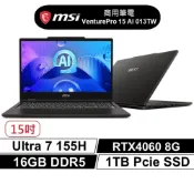 【蝦皮直營】MSI微星 VenturePro 15 AI A1VFG-013TW U7/4060/AI商務筆電+原廠包