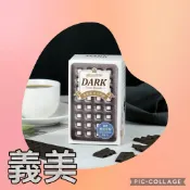 🫐【義美】黑雷霆可可 泡芙 義美小泡芙 藍莓泡芙 堅果棒 厚奶蘇打 草莓泡芙 厚奶蘇打餅 抹茶拿鐵 咖啡 厚奶茶