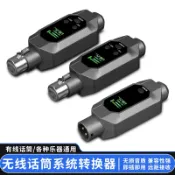 艾特斯良品 麥克風動圈式手雷無線系統發射接收器無線樂器音響調音臺聲卡通用