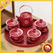 結婚敬茶杯 拜拜敬茶杯 婚慶用品 結婚茶杯 婚禮長輩茶杯 結婚茶杯組 敬茶壺 結婚茶具套裝 喜杯 喜茶壺婚慶新人改口敬茶【宜家良品百貨】
