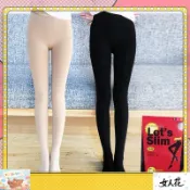 💎女人花💎可開票-韓國lets slim瘦腿襪200m春秋薄款絲襪打底光腿襪美腿壓力神器連褲襪