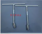 附發票 老池工具10.12mm 新式特短萬向T桿 萬向套筒板手 T型套筒板手 專拆機車排氣管頭部螺絲