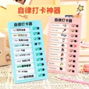 學生自律打卡器自我規律神器自律提醒器背誦計劃器自律打卡器diy作息時間錶好習慣養成  學習自律白闆 行事曆白闆時間規劃闆