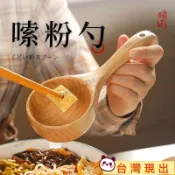 限時低價🌴螺螄粉大勺子網紅喫播日式湯勺廚房喝湯嗦粉大號盛湯水瓢大木家用