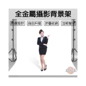 (店+){RY}直播間布景架 視頻拍攝綠幕掛架 攝影背景架 加粗伸縮桿 摳像布掛架 白黑色吸光布綠布支架 拍照背景布架子
