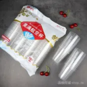 🎇可開發票✨一次性盃子塑料盃透明加厚航空盃喝水盃傢用飲料盃中小號整箱批髮#免運