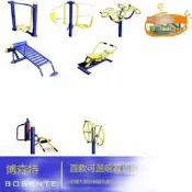 戶外健身器材 公園社區運動路徑 老年人復健訓練 優選品質 小區廣場體育用品