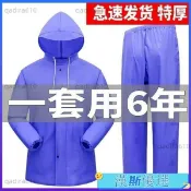 小胖達生活百貨 戶外雨衣 加厚牛筋雨衣雨褲套裝全身兩件式勞保工地防暴雨連帽套裝海膠雨衣 海膠雨衣 雨衣 雨褲 雨具 衣褲兩件組