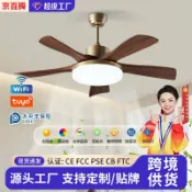 拾光藏寶閣 【復古靜音】風扇燈 吊扇燈 胡桃木色風扇燈 吊扇燈 風扇一體燈 臥室餐廳吊燈 柔風靜音 三段調光調色 美式鄉村風 實木扇葉