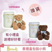 《A’sD 現貨+預購 🇬🇧 正品》Harrods Coco Bear Marshmallow Bear 禮盒包裝 送禮