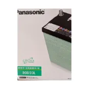 (店+)新版日本製Panasonic汽車電池80D23L高速充電性能1.5倍 RAV4 MAZDA3專用
