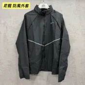 《TNT運動廣場》NIKE AS M NK UV RPL MILER JKT 男 尼龍 連帽外套 IF2370010