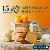 【現貨快速寄出➕預購】日本Tokyo Milk Cheese Factory 東京牛奶起司工廠/限定/新包裝