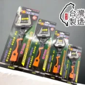 含稅 蝦皮代開發票 職人6＂ 8“ 10“ 12“ 薄型大開口活動板手  尖嘴型活動板手 超薄設計活動扳手 水電用扳手