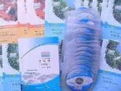 2012最新~志光【宋文 行政學 CD函授(39堂)(送題庫)】~高普考.34等特考~超級函授~