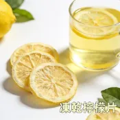 (店+)【台瑞格美食】台灣凍乾檸檬片 檸檬乾 乾燥檸檬片 沖泡用 果乾水 無添加 快速發貨 天然檸檬乾 水果乾 水果片 水果茶飲 台瑞格美食