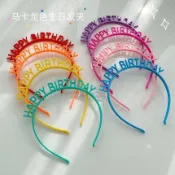 【最快隔日到貨】韓系ins 繽紛生日髮箍 彩色生日髮箍 生日髮箍 生日快樂髮箍 生日道具 派對道具 生日派對髮箍 馬卡龍