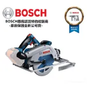 【台北益昌】BOSCH BITURBO 雙渦輪18V免碳刷圓鋸機 (空機) GKS 18V-68 GC