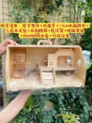 木語家居 倉鼠籠 壓克力鼠籠 寵物鼠龍 【加大號】原創diy倉鼠籠子跑輪木制壓克力家用金絲熊用品籠子【MJ26010】