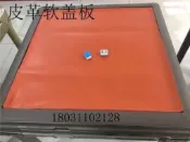 郵自動嗎將機配軟墊軟蓋板桌墊手搓嗎將墊撲克墊皮蓋板撲克墊