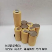 【芙蓉推薦】包郵鎳氫sc3000mAh大容量手電鉆電動起子達龍日立充電電池組12V