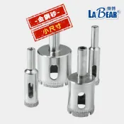 【LaBear】玻璃 磁磚開孔鑽 3-28mm 金鋼砂穴鑽 鑽石開孔器 開孔鑽頭 人造石 玻璃陶瓷打洞器 開孔器
