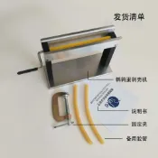 🔔推薦🔔 手動鵪鶉蛋剝殻機小型剝皮機傢用鳥蛋扒皮機鳥蛋去皮機商用麻辣燙 剝蛋殼機