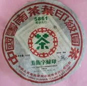 [震宇普洱茶] 30g/份 中期茶生普 中茶 2006 5861 美術字綠印 380g 生餅