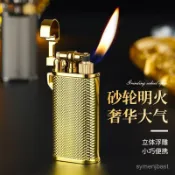 熱🔥賣【下殺價】砂輪打火機　斜火明火　迷你金屬打火機　充氣打火機　創意充氣火機　老式複古打火機　個性網紅打火機
