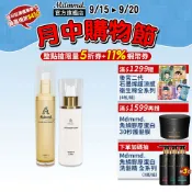 Mdmmd. 明洞國際 地漿水 60mL／120mL 懶人必備 化妝水 精華液 乳液 三效合一【官方直營】