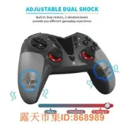 樂享購✨蓋世g4手機手柄電視雞遊戲電腦無線小雞安卓propcswitch版