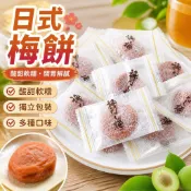 人氣熱賣🚀日式梅餅獨立包裝日本梅乾孕期酸梅子酸甜話梅肉青梅果脯零食