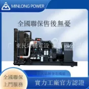 美力達旗艦店 免運 公司貨 柴油發電機組 康明斯柴油發電機組200KW柴油發電機 開架靜音發動機 外貿工廠 可開發票 全館五折 工廠現貨直銷 新品特價d11222